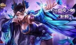 王者最新皮肤爆料202