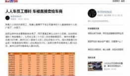 阿荣数据 爆料最新消息,最新消息速递，揭秘行业动态