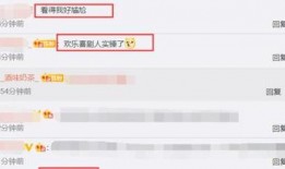 娱乐圈爆料座位排序,揭秘明星座位排序背后的秘密与玄机