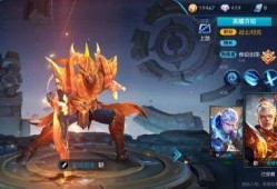 王者荣耀五圣兽爆料视频,神秘力量觉醒，全新战神降临