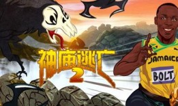 神庙逃亡2爆料大全最新,神秘神庙等你探险，惊险刺激玩法大揭秘！