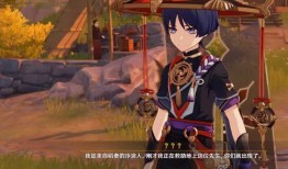 散兵新服饰爆料视频播放,炫酷造型惊艳亮相，带你领略时尚风采