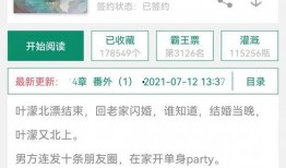 娱乐圈小说推文爆料知乎,揭秘明星背后的故事与情感纠葛