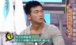 明星的真实爆料视频