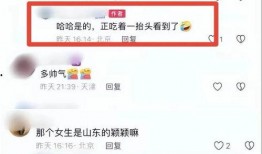 坦然直播爆料最新消息,揭秘娱乐圈惊人内幕