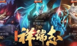 王者荣耀五圣兽爆料视频,神秘力量觉醒，全新战神降临