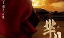 半月传在线观看,穿越时空的奇幻之旅在线观看攻略