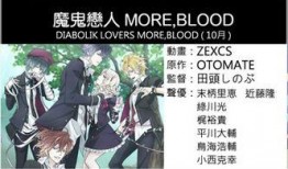 魔鬼恋人第二季在线观看,复仇之火再燃，爱恨交织的复仇之旅