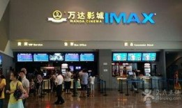 万达空铺爆料视频最新,揭秘空铺背后的秘密与挑战