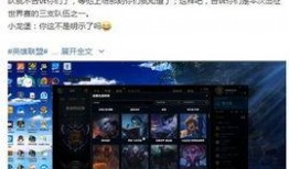 小龙堡最新爆料,揭秘电竞圈幕后风云