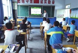 上寨小学最新爆料视频播放