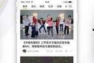 爆料好看视频,爆款内容背后的秘密