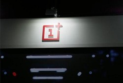 一加发布会最新爆料,性能与设计双升级，发布会亮点抢先看！”