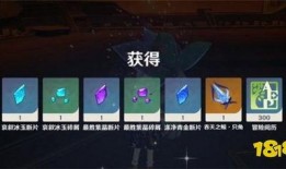 原神4.4爆料最新消息,新角色、新剧情，探索神秘“翠绿之森”