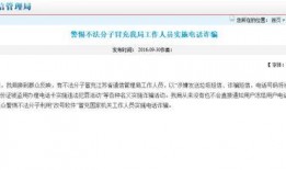 寮步新闻爆料热线电话号码,助力市民共建和谐社区