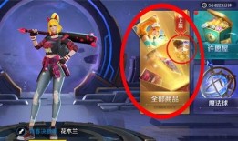 典藏新皮肤最新爆料图片,揭秘神秘设计背后的故事