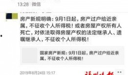 福州新闻爆料电话号码,号码背后的故事与真相