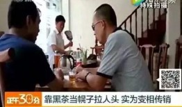 常州传销爆料事件视频最新,揭秘惊天骗局，受害者血泪控诉
