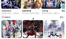 eno最新爆料,揭秘娱乐圈最新动态与幕后故事