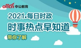 安溪热点爆料新闻,热点爆料新闻聚焦，揭秘背后真相