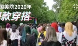 毕节八中最新爆料事件