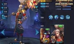 最新韩信皮肤爆料视频大全,视觉盛宴，技能特效大升级！