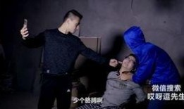 被绑架爆料搞笑视频,笑料百出！揭秘被绑架者的搞笑爆料视频