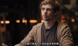 孟瑞大爆料娱乐圈视频,娱乐圈幕后真相大曝光