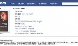 爆料最新资源下载网址,最新资源下载网址独家曝光，一网打尽热门资源！