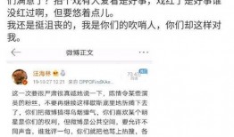 吃瓜热搜娱乐话题