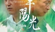 大陆伦理排行榜在线观看,揭秘热门伦理题材影视作品