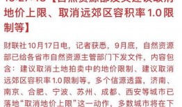 乐山最新爆料消息,揭秘神秘事件背后的真相