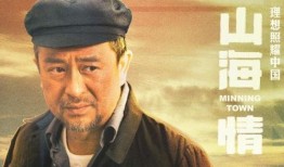 陈延年饰演者爆料视频,演员爆料幕后故事