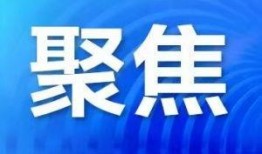 大化网新闻爆料,揭秘事件背后惊人真相