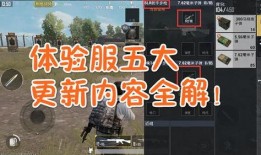 地底逃生体验服爆料视频,体验服爆料视频深度解析