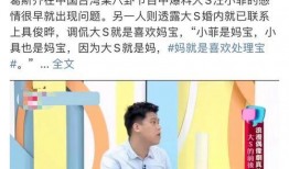 台媒瘦子爆料视频,揭秘娱乐圈不为人知的一面