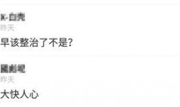 爆料今日热门话题是什么,揭秘最新爆料背后的热门话题