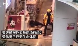 武汉爆料外卖员视频播放,视频曝光引发热议