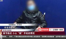 本溪最新爆料事件视频,事件视频揭秘惊人内幕