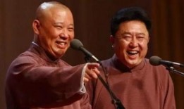 郭德纲实名爆料相声视频,实名爆料视频引发热议