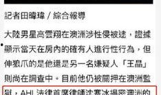 情感爆料最新消息,揭秘明星恋情新动态，甜蜜瞬间引网友热议