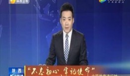 扶绥县最新爆料新闻联播,揭秘新闻联播焦点事件背后的真相