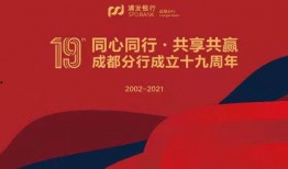 银行业新闻爆料有哪些,揭秘行业动态与热点事件