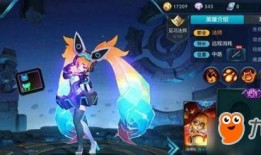 安琪拉最新皮肤大爆料,梦幻童话风，带你走进奇幻世界