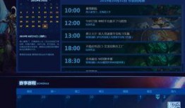 暴雪最新爆料消息视频,揭秘游戏界神秘新项目，敬请期待！