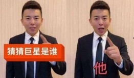 舞帝副总裁爆料视频,独家爆料视频内容大起底