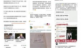 天涯论坛八卦娱乐圈爆料