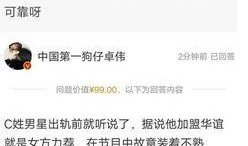 卓伟爆料娱乐,娱乐圈最新劲爆事件大揭秘