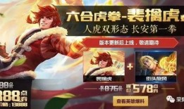 王者今日爆料最新,神秘英雄即将登场，全新玩法等你来挑战！