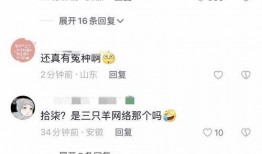 文安网红吃瓜主播是谁,揭秘幕后故事与人气飙升之谜